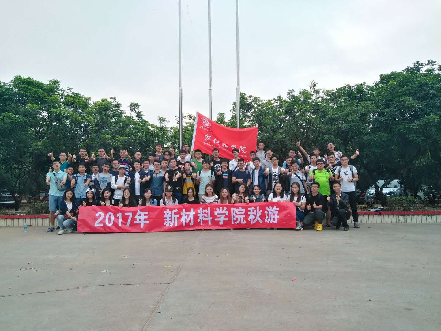 深圳公司戶外員工活動(dòng)場(chǎng)地來深圳九龍山生態(tài)園