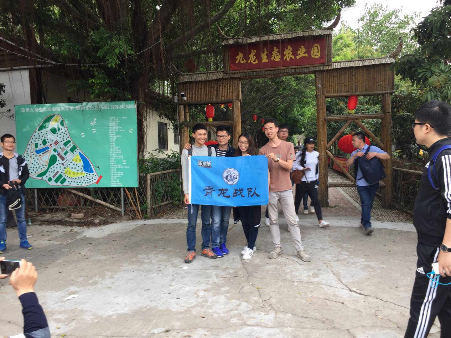 深圳果小美公司九龍山生態(tài)農(nóng)業(yè)園團(tuán)建一天游